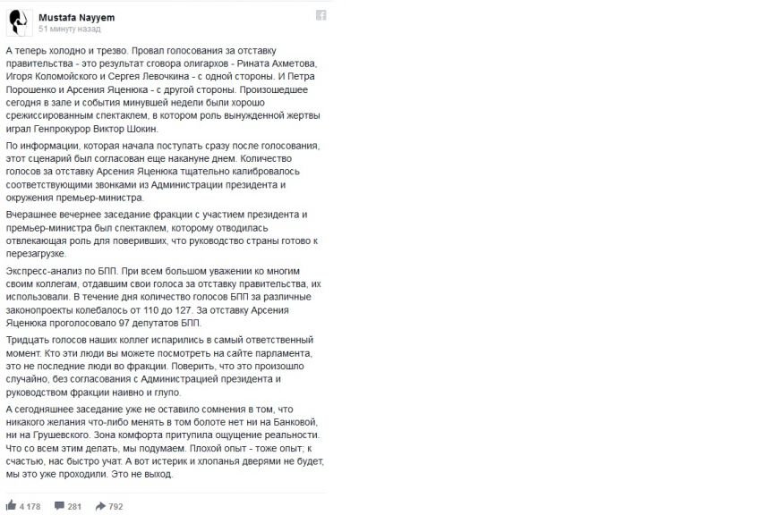 МУСТАФА МУСТАФА