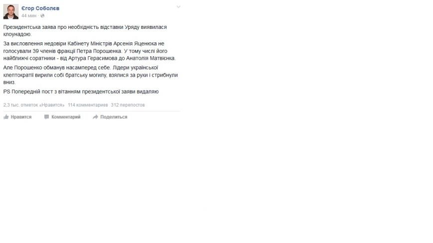 СОБОЛЕВ СОБОЛЕВ