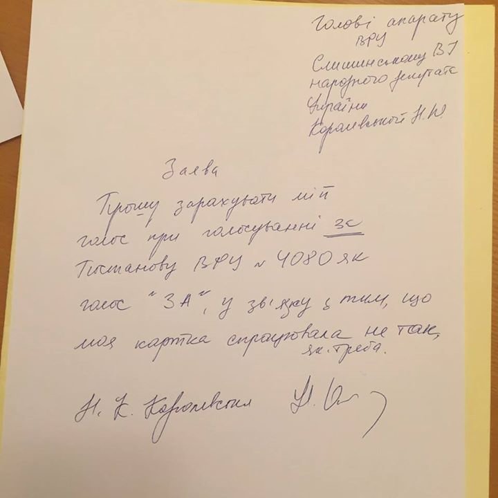 королевская королевская