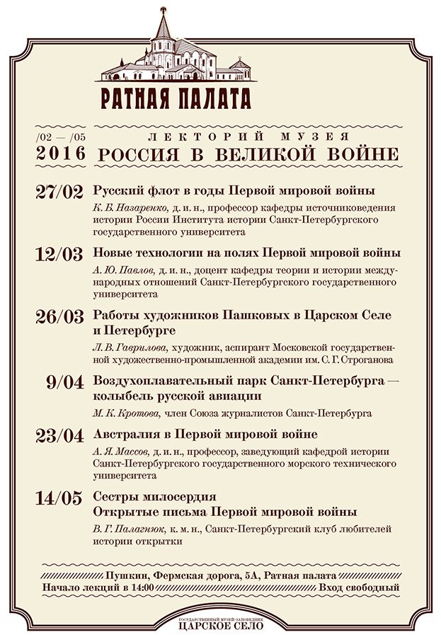 лекторий лекторий