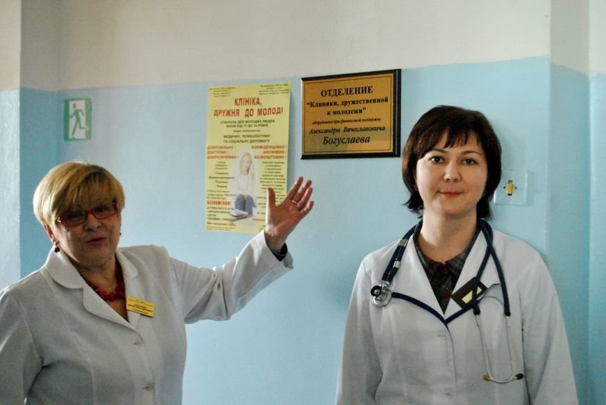 В Запорожье открылось стационарное отделение «Клиники, дружественной к молодежи» при поддержке мецената Александра Богуслаева (фото) - фото 1 В Запорожье открылось стационарное отделение «Клиники, дружественной к молодежи» при поддержке мецената Александра Богуслаева (фото) - фото 1