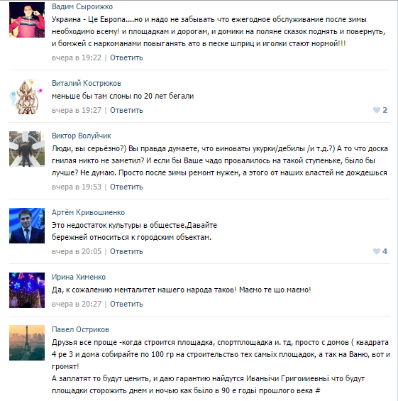 дети2 дети2