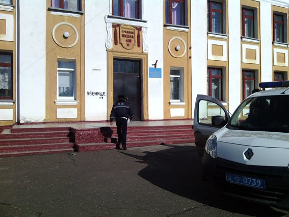школа1 школа1