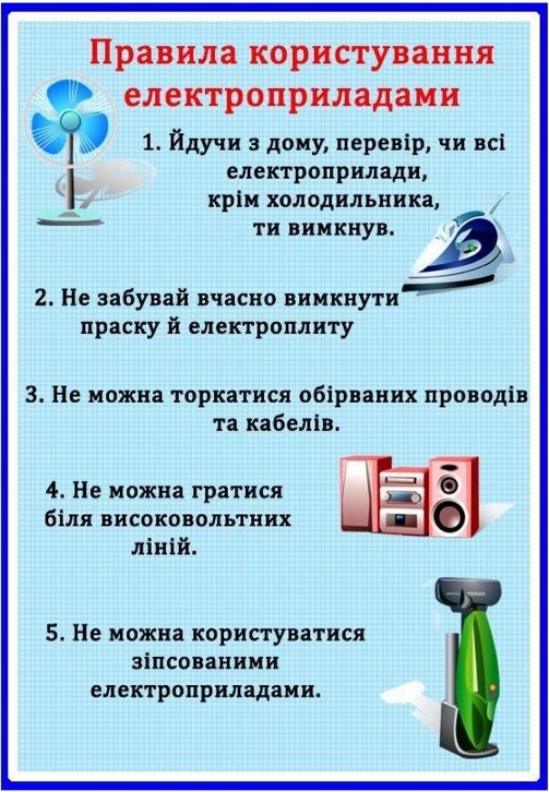 памятка памятка