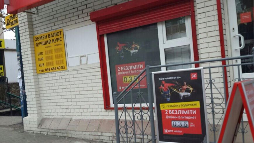 В Мариуполе В Мариуполе