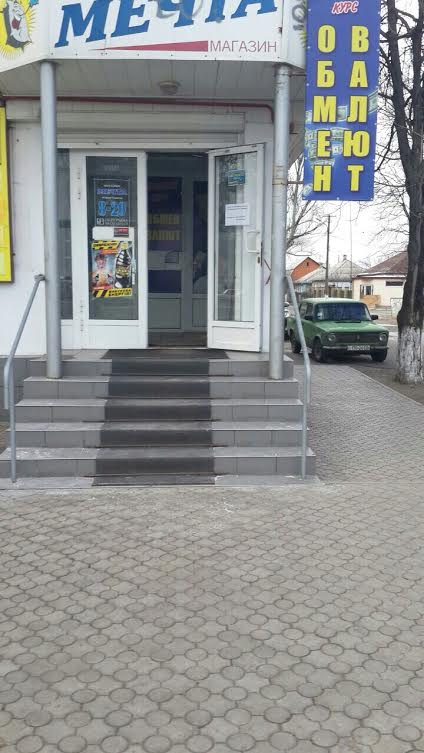 В Мариуполе В Мариуполе