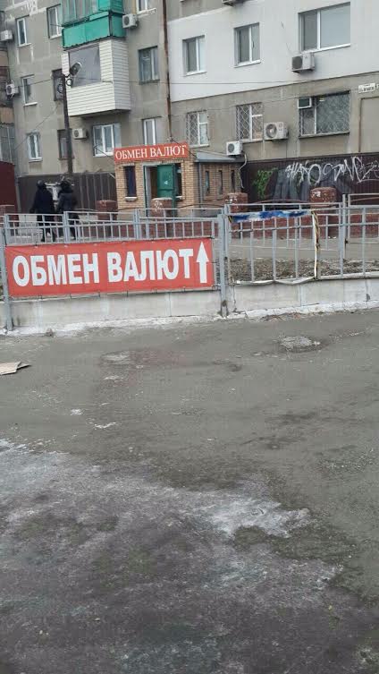 В Мариуполе В Мариуполе