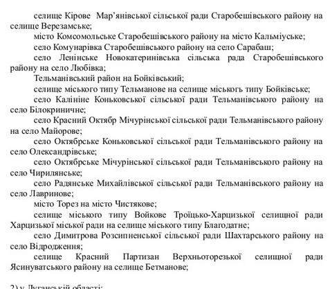 Снимок экрана_2016-02-17_17-41-13 Снимок экрана_2016-02-17_17-41-13