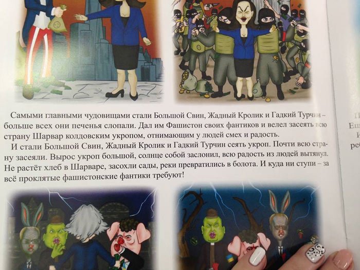 В Луганске выпустили детский журнал В Луганске выпустили детский журнал