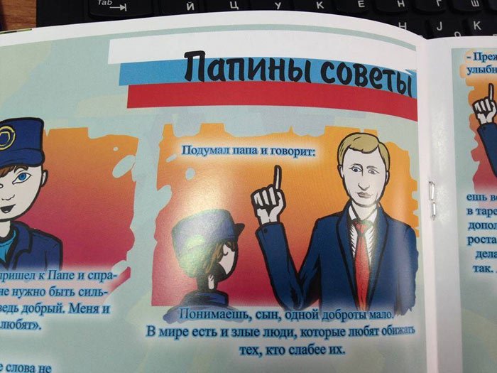 В Луганске выпустили детский журнал В Луганске выпустили детский журнал