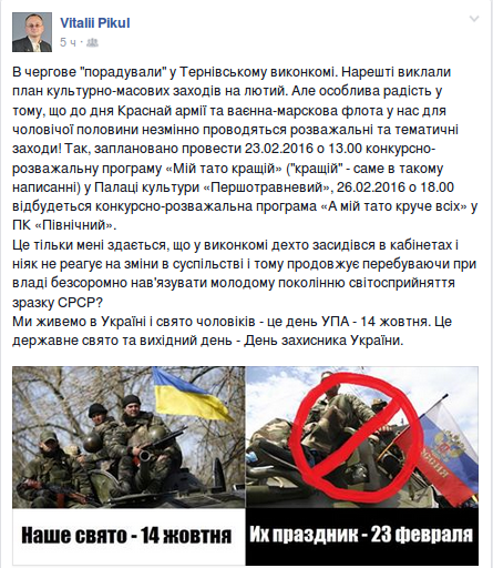 Screenshot - 16.02.2016 - 12:33:02 Screenshot - 16.02.2016 - 12:33:02