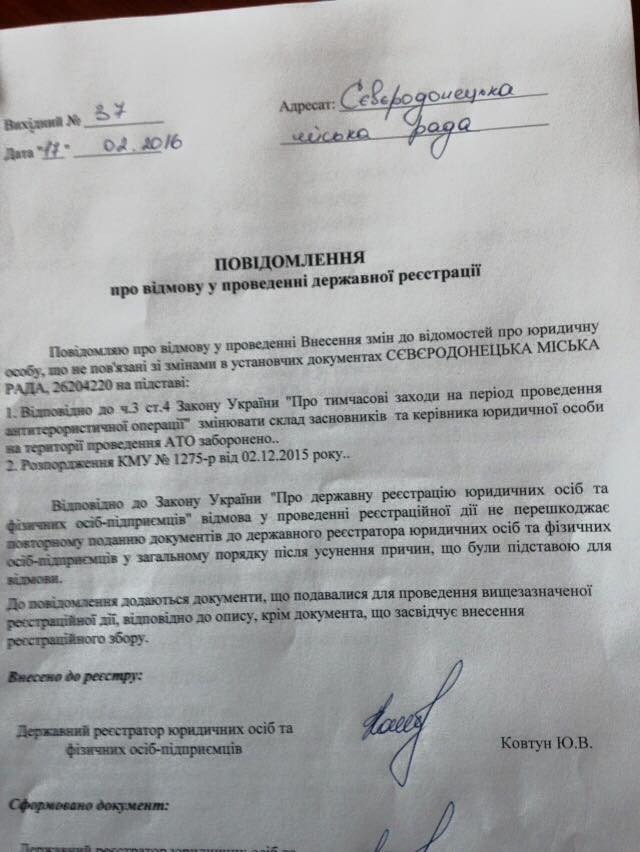 решение юстиции решение юстиции