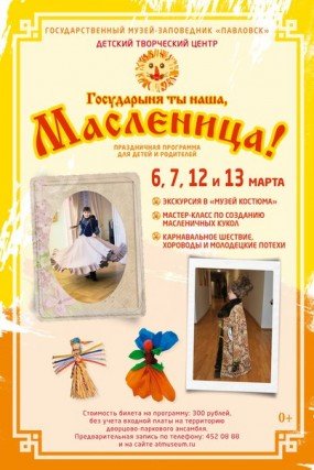 cisafisha_14569369286