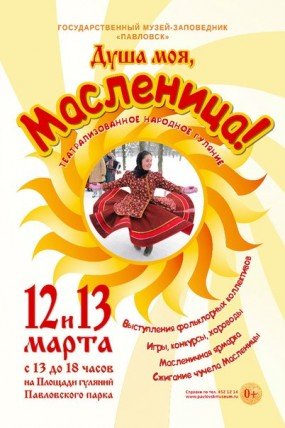 cisafisha_145641338623