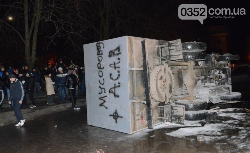 Як у Тернополі намагалися викурити ницість з ОДА та правоохоронних органів (Фоторепортаж) (фото) - фото 1 Як у Тернополі намагалися викурити ницість з ОДА та правоохоронних органів (Фоторепортаж) (фото) - фото 1