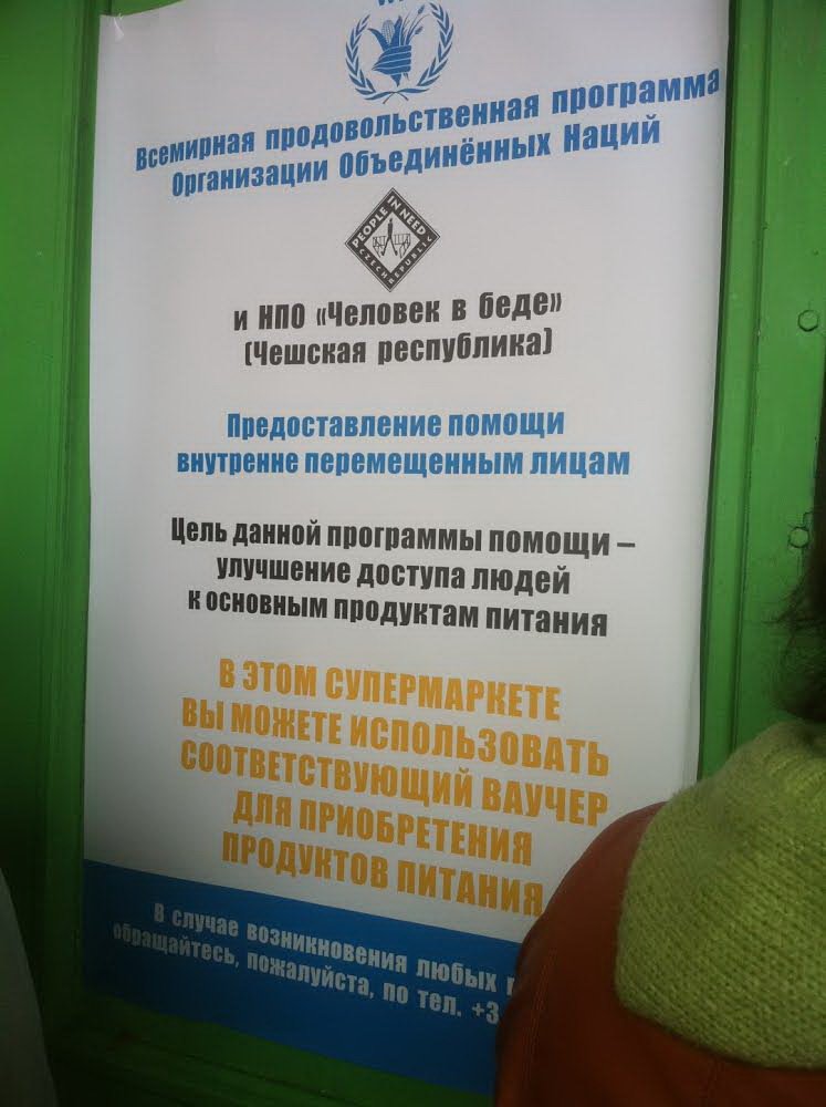 Чешский проект реализуется в учебных заведениях Доброполья (фото) - фото 1 Чешский проект реализуется в учебных заведениях Доброполья (фото) - фото 1
