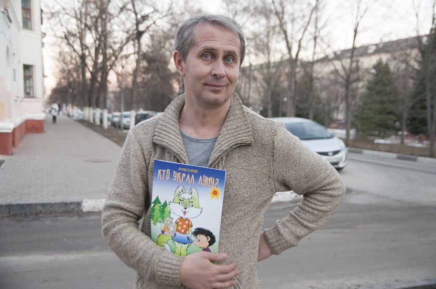 Писатель и клоун Евгений Крамской: Писать сказки проще, чем отвечать на вопросы умно (фото) - фото 1 Писатель и клоун Евгений Крамской: Писать сказки проще, чем отвечать на вопросы умно (фото) - фото 1