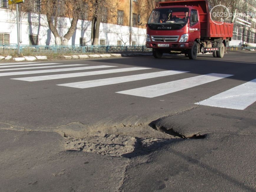 яма яма