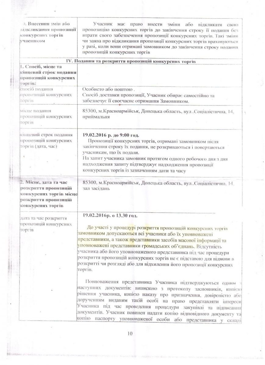 Изображение 004 Изображение 004