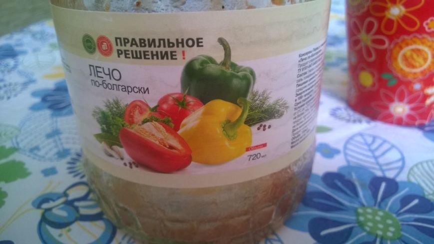 Покупатели Нижневартовска продолжают находить в продуктах посторонние предметы (фото) - фото 2 Покупатели Нижневартовска продолжают находить в продуктах посторонние предметы (фото) - фото 2