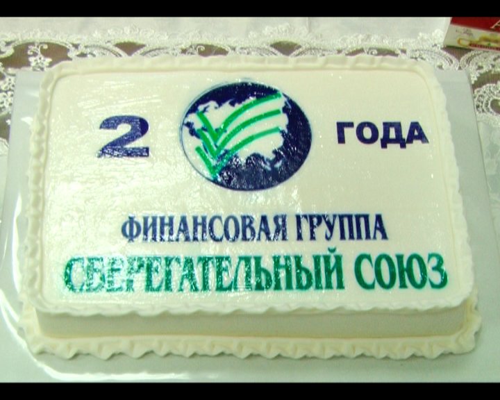Союз 2 Союз 2