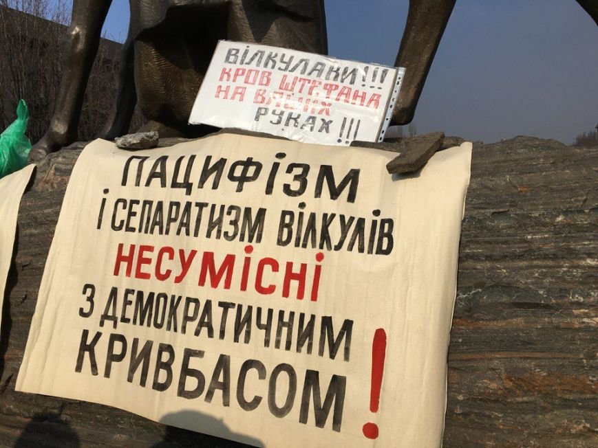 Семенченко на вече: То, что начато в Кривом Роге, это также важно, как и Майдан в Киеве! Это тоже фронт! (ФОТО) (фото) - фото 1 Семенченко на вече: То, что начато в Кривом Роге, это также важно, как и Майдан в Киеве! Это тоже фронт! (ФОТО) (фото) - фото 1