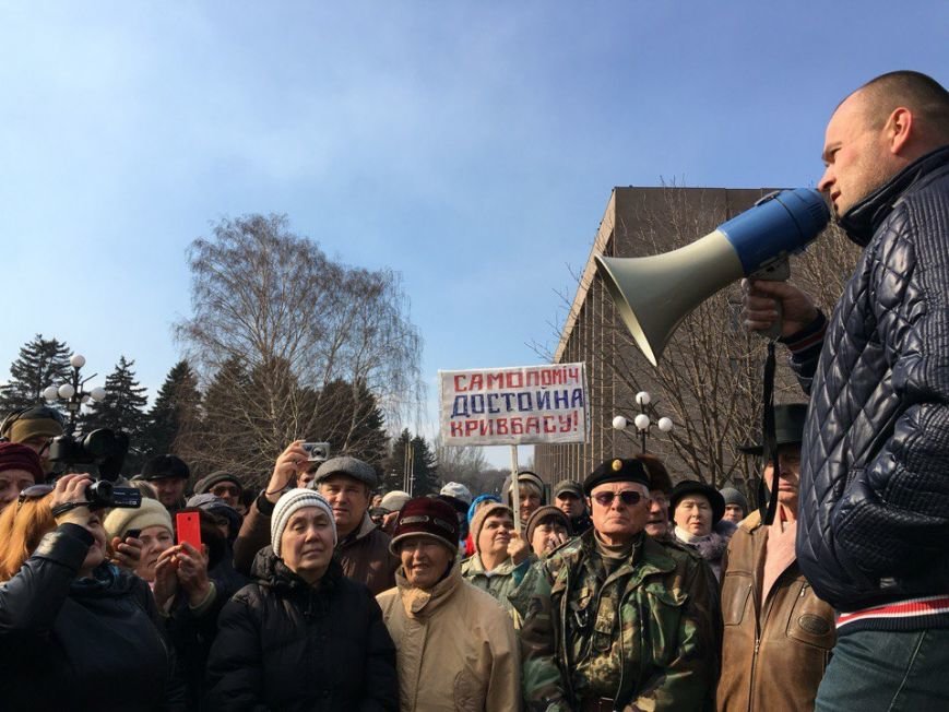 Семенченко на вече: То, что начато в Кривом Роге, это также важно, как и Майдан в Киеве! Это тоже фронт! (ФОТО) (фото) - фото 1 Семенченко на вече: То, что начато в Кривом Роге, это также важно, как и Майдан в Киеве! Это тоже фронт! (ФОТО) (фото) - фото 1