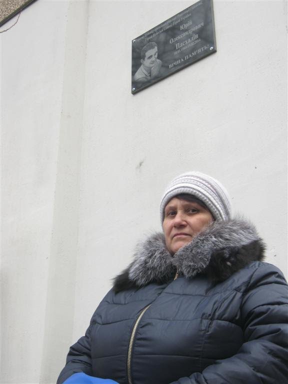 У Смілі таки відкрили пропам’ятну дошку Герою України Юрію Пасхаліну (ФОТО) (фото) - фото 2 У Смілі таки відкрили пропам’ятну дошку Герою України Юрію Пасхаліну (ФОТО) (фото) - фото 2