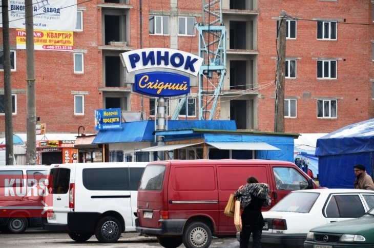 Кому належать ринки Івано-Франківська, фото-9 Кому належать ринки Івано-Франківська, фото-9