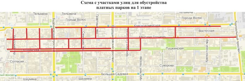 Схема Схема