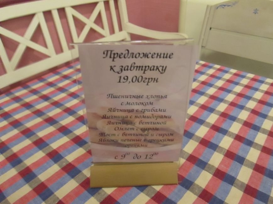 Обед одесского чиновника: чем и за сколько питаются труженники мэрии (ФОТО) (фото) - фото 1
