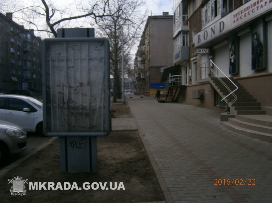Центр Николаева очистили от незаконной рекламы (ФОТО) (фото) - фото 5 Центр Николаева очистили от незаконной рекламы (ФОТО) (фото) - фото 5