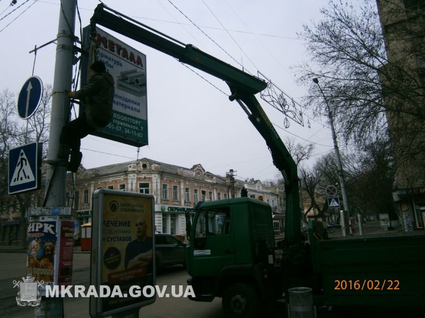 Центр Николаева очистили от незаконной рекламы (ФОТО) (фото) - фото 2 Центр Николаева очистили от незаконной рекламы (ФОТО) (фото) - фото 2
