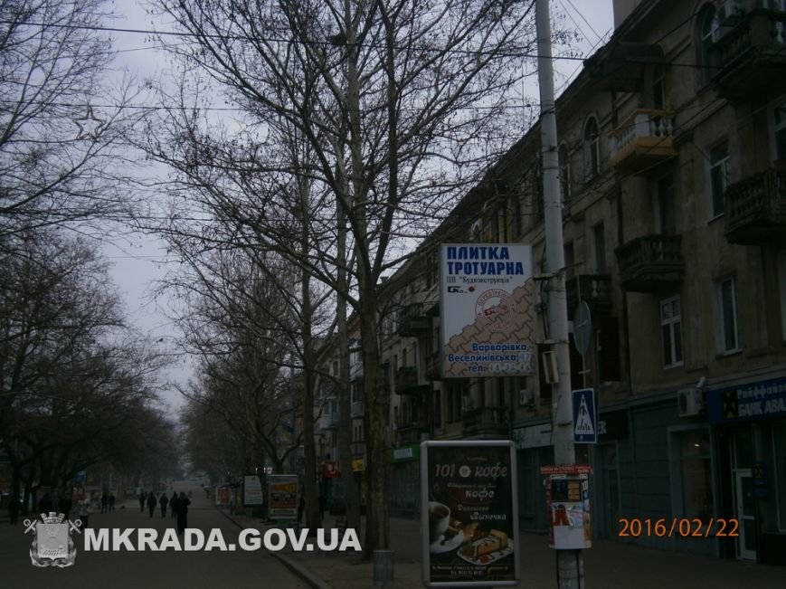 Центр Николаева очистили от незаконной рекламы (ФОТО) (фото) - фото 1 Центр Николаева очистили от незаконной рекламы (ФОТО) (фото) - фото 1