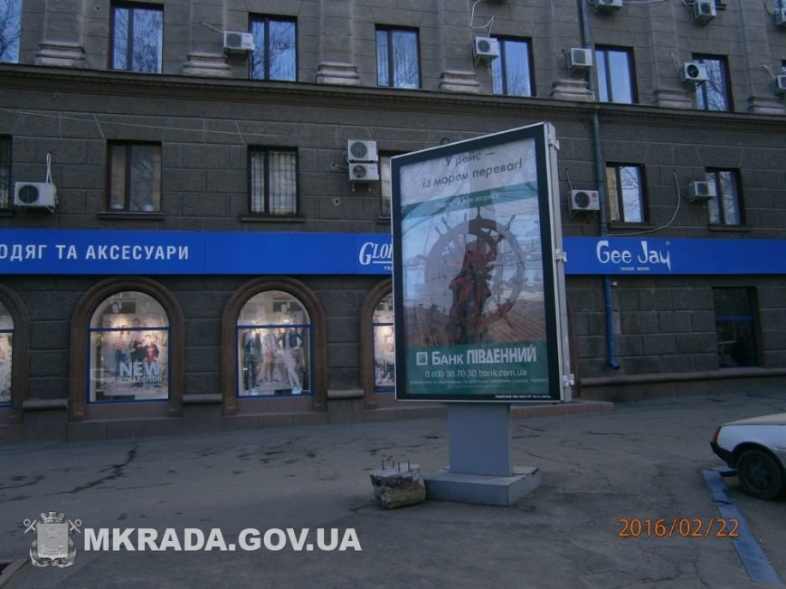 Центр Николаева очистили от незаконной рекламы (ФОТО) (фото) - фото 4 Центр Николаева очистили от незаконной рекламы (ФОТО) (фото) - фото 4