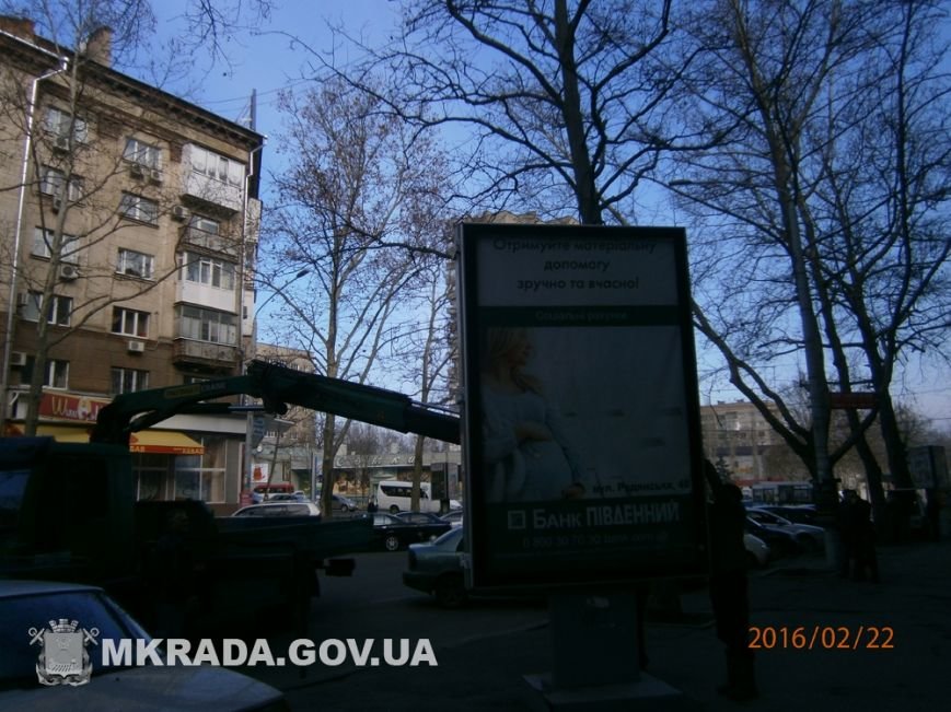 Центр Николаева очистили от незаконной рекламы (ФОТО) (фото) - фото 6 Центр Николаева очистили от незаконной рекламы (ФОТО) (фото) - фото 6