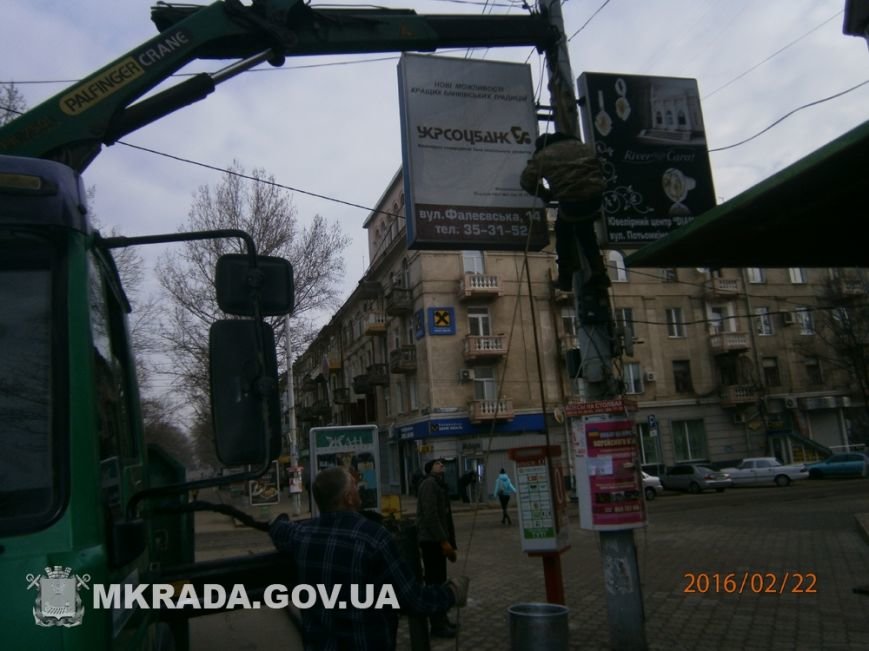 Центр Николаева очистили от незаконной рекламы (ФОТО) (фото) - фото 3 Центр Николаева очистили от незаконной рекламы (ФОТО) (фото) - фото 3