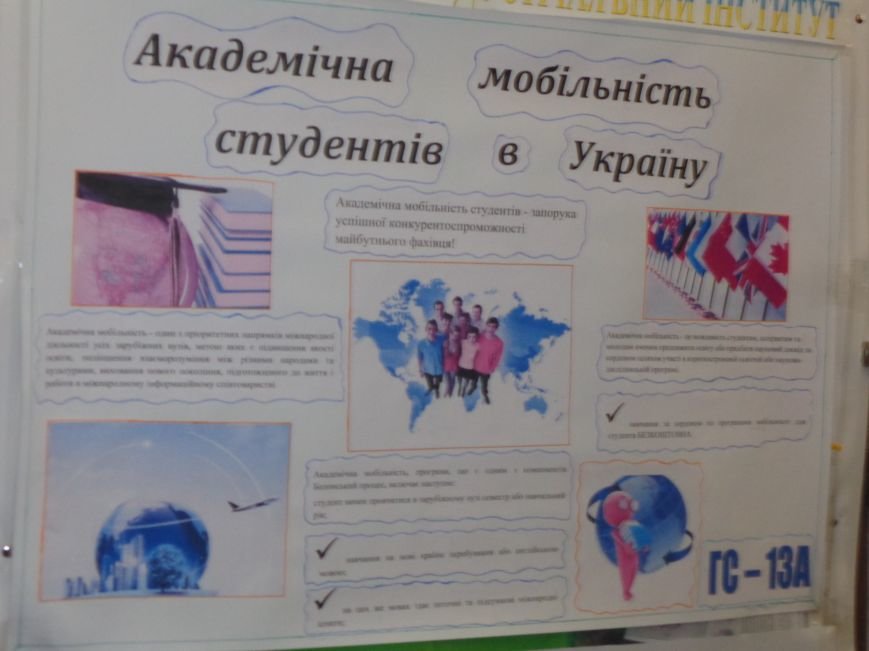 Академическая мобильность как залог процветающей страны: в Красноармейске начался I Международный студенческий форум (фото) - фото 32 Академическая мобильность как залог процветающей страны: в Красноармейске начался I Международный студенческий форум (фото) - фото 32