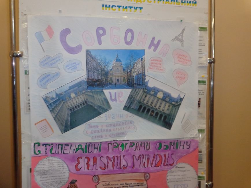 Академическая мобильность как залог процветающей страны: в Красноармейске начался I Международный студенческий форум (фото) - фото 33 Академическая мобильность как залог процветающей страны: в Красноармейске начался I Международный студенческий форум (фото) - фото 33