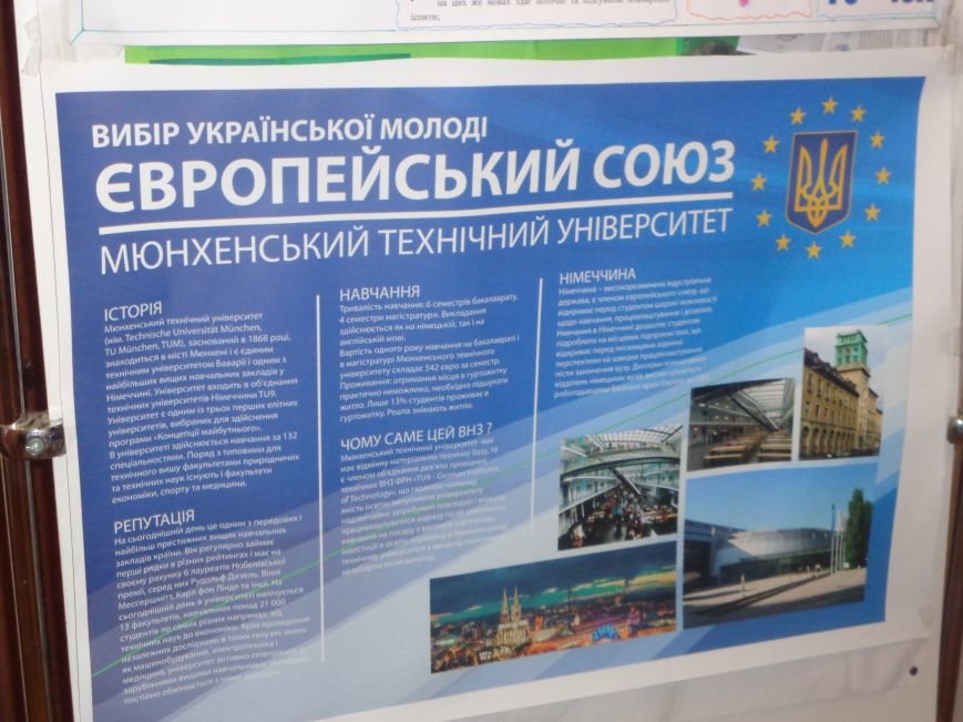Академическая мобильность как залог процветающей страны: в Красноармейске начался I Международный студенческий форум (фото) - фото 30 Академическая мобильность как залог процветающей страны: в Красноармейске начался I Международный студенческий форум (фото) - фото 30