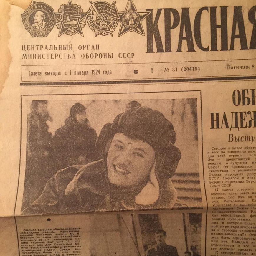 сов-3 сов-3