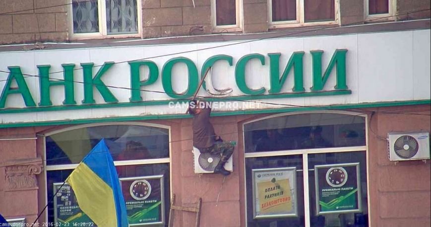 В Днепродзержинске активисты В Днепродзержинске активисты
