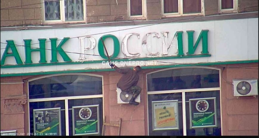 В Днепродзержинске активисты В Днепродзержинске активисты