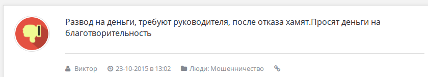 Screenshot - 23.02.2016 - 17:37:09 Screenshot - 23.02.2016 - 17:37:09
