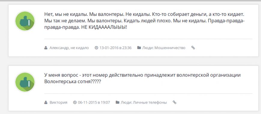 Screenshot - 23.02.2016 - 17:36:43 Screenshot - 23.02.2016 - 17:36:43