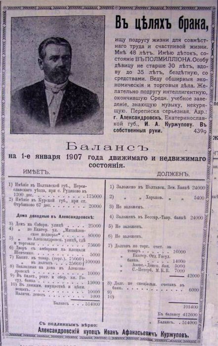 Прогулки по Запорожью с Романом Акбашем: гуляем по Горького-Почтовой (фото) - фото 32 Прогулки по Запорожью с Романом Акбашем: гуляем по Горького-Почтовой (фото) - фото 32