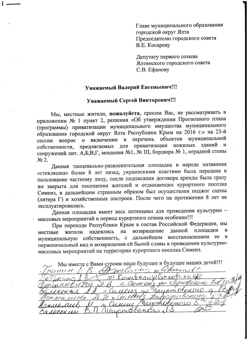 1 лист 1 лист