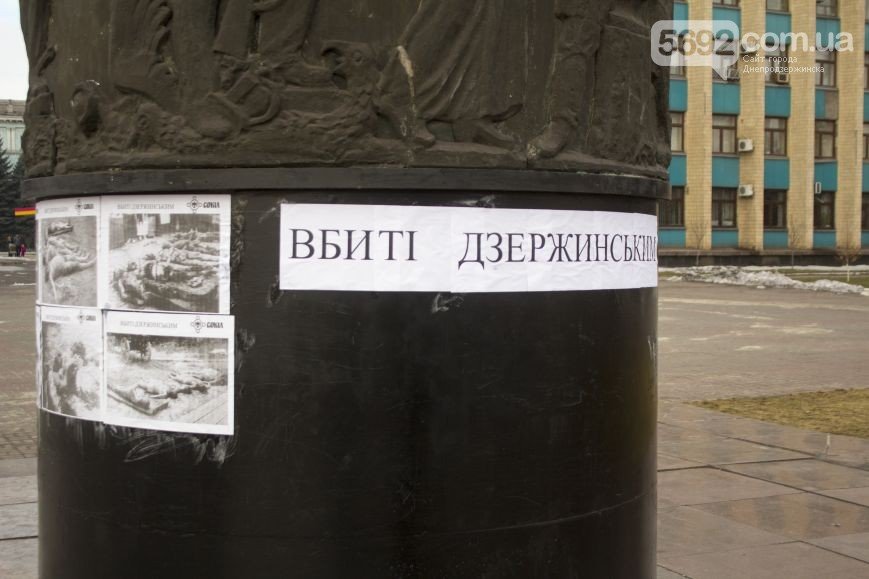 В Днепродзержинске активиста, написавшего В Днепродзержинске активиста, написавшего