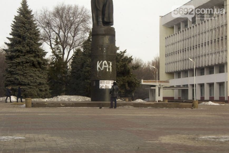 В Днепродзержинске активиста, написавшего В Днепродзержинске активиста, написавшего