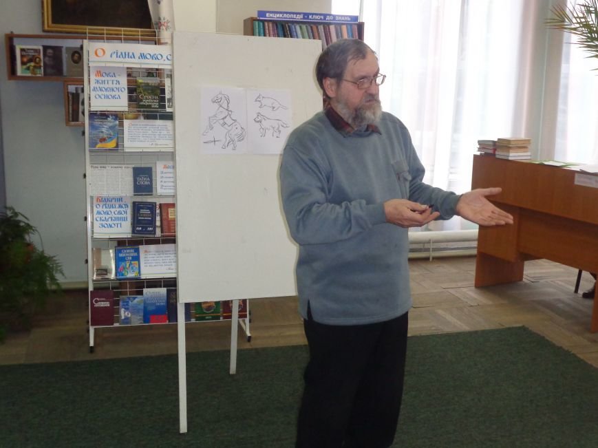 «Художник не просто изображает – он любит» - в Красноармейске поговорили об анимализме в живописи (фото) - фото 23 «Художник не просто изображает – он любит» - в Красноармейске поговорили об анимализме в живописи (фото) - фото 23